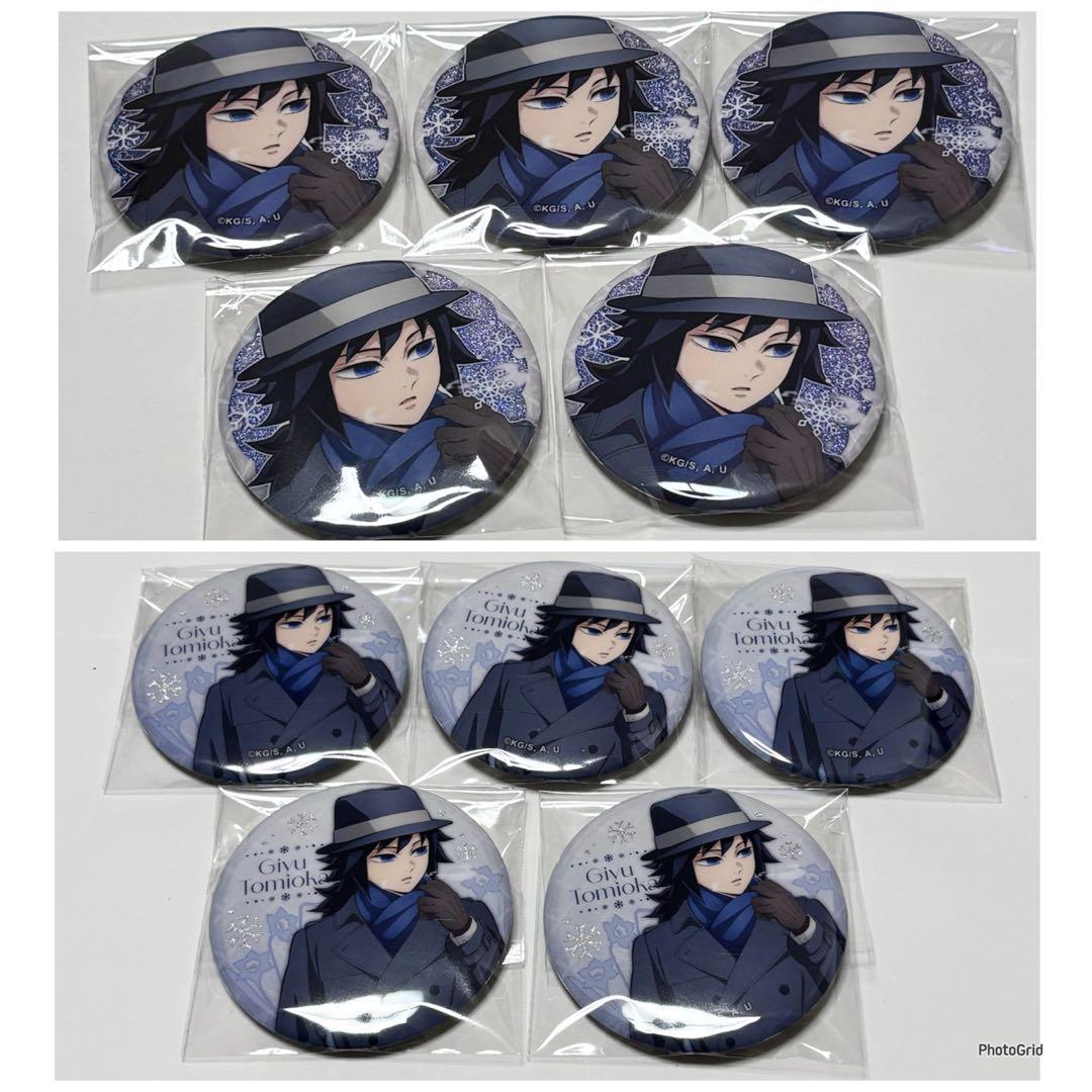 鬼滅の刃　冨岡義勇　ランダムホログラム缶バッジ　アップ　引き　AGF2025