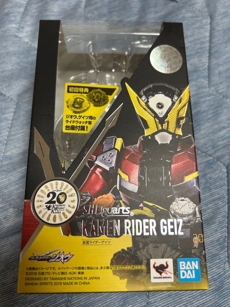 ★リペイント済★S.H.figuarts 仮面ライダーゲイツ★