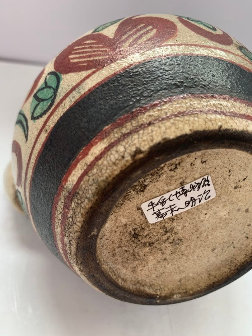 幕末～明治　赤絵　徳利　送料込み