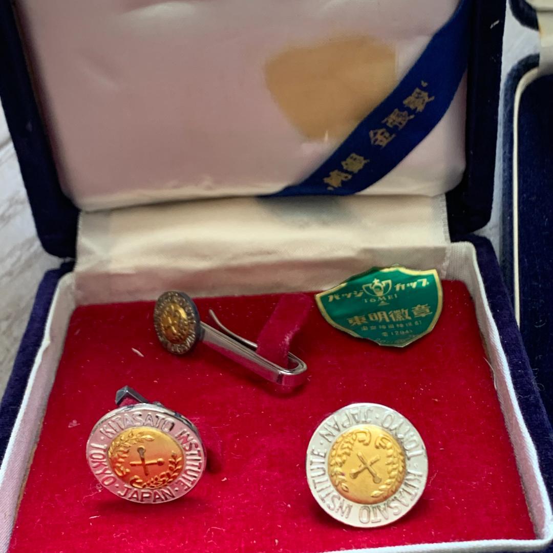 北里研究所のメダル2種とKITASATO 純銀　カフスネクタイピン　まとめセット