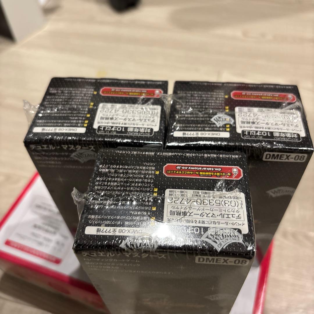 デュエルマスターズ 謎のブラックボックスパック 新品未開封シュリンク付　3box