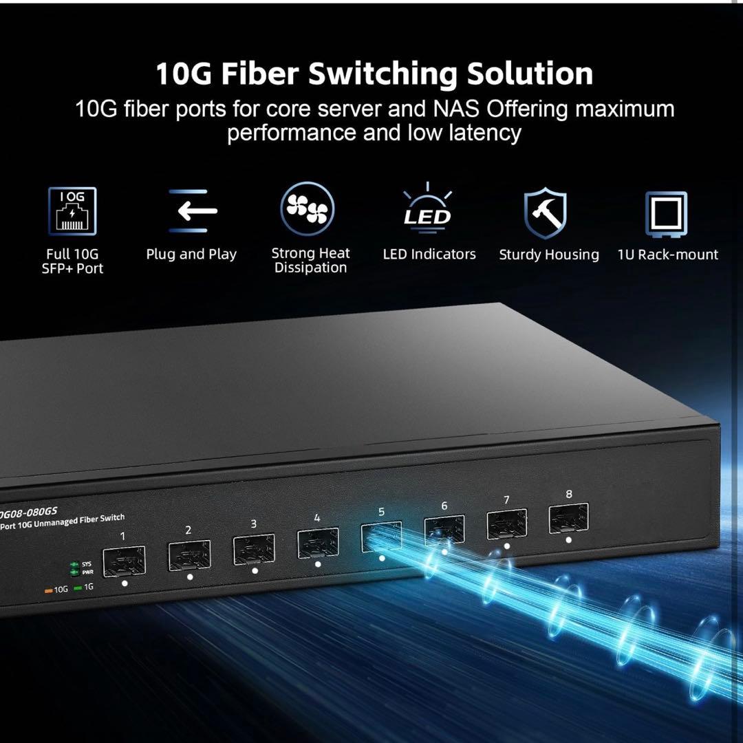 8ポート10ギガビットファイバースイッチ、8x10G SFP+スロット