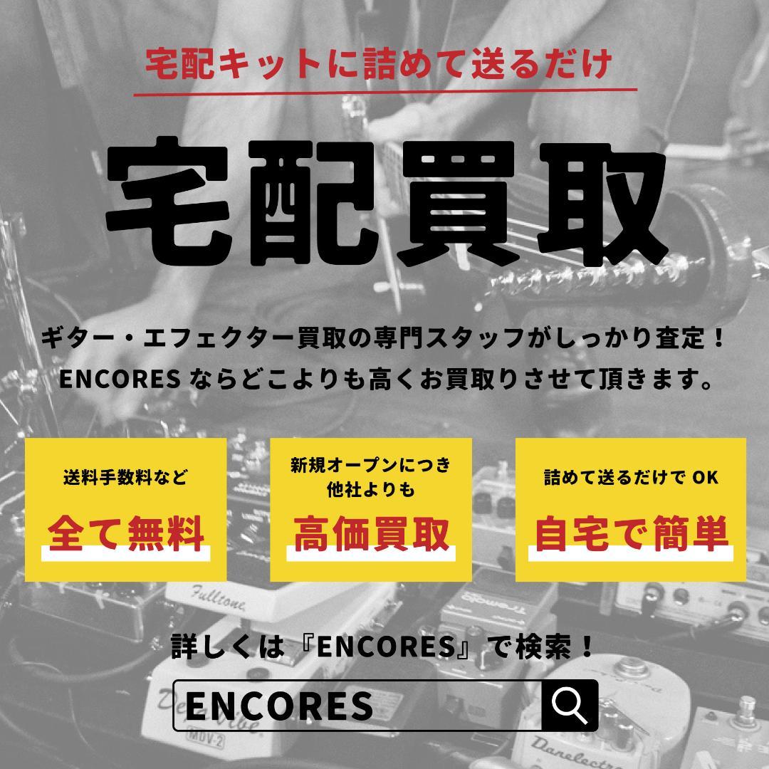 tc electronic PolyTune3 ポリチューン