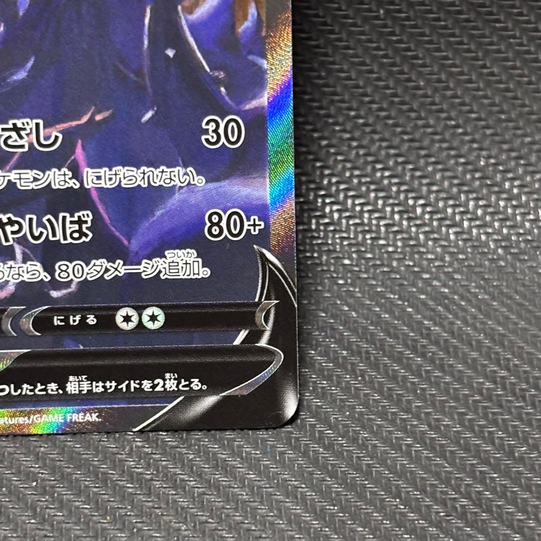 ポケモンカード　ブラッキーv sr s6a イーブイヒーローズ