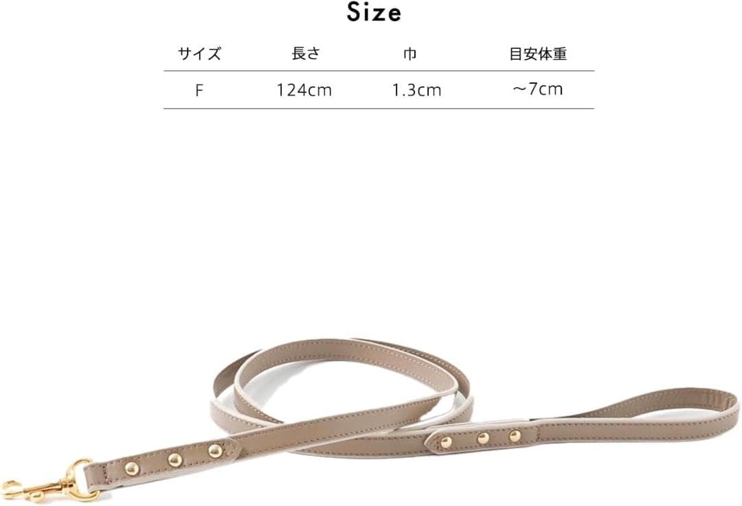 monchéri モンシェリ 反射首輪 バイカラーレザーリード セット 新品