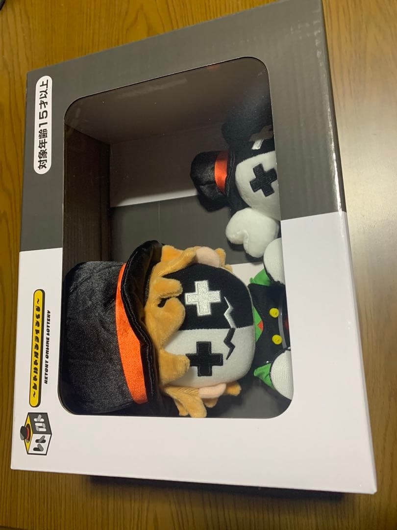 レトロト　A賞　レトルト君&レトカニ　プレミアムぬいぐるみセット