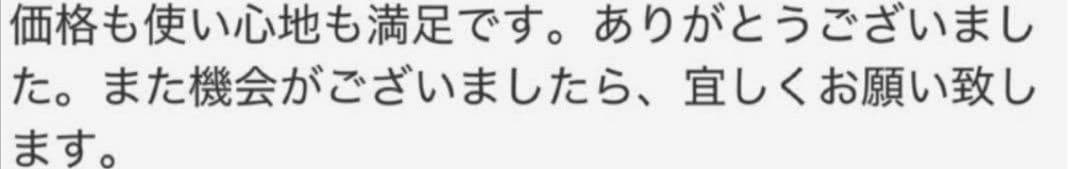 プロ用カーブブレンディングシザーブレンダーペットセニングトリミングママミング♪