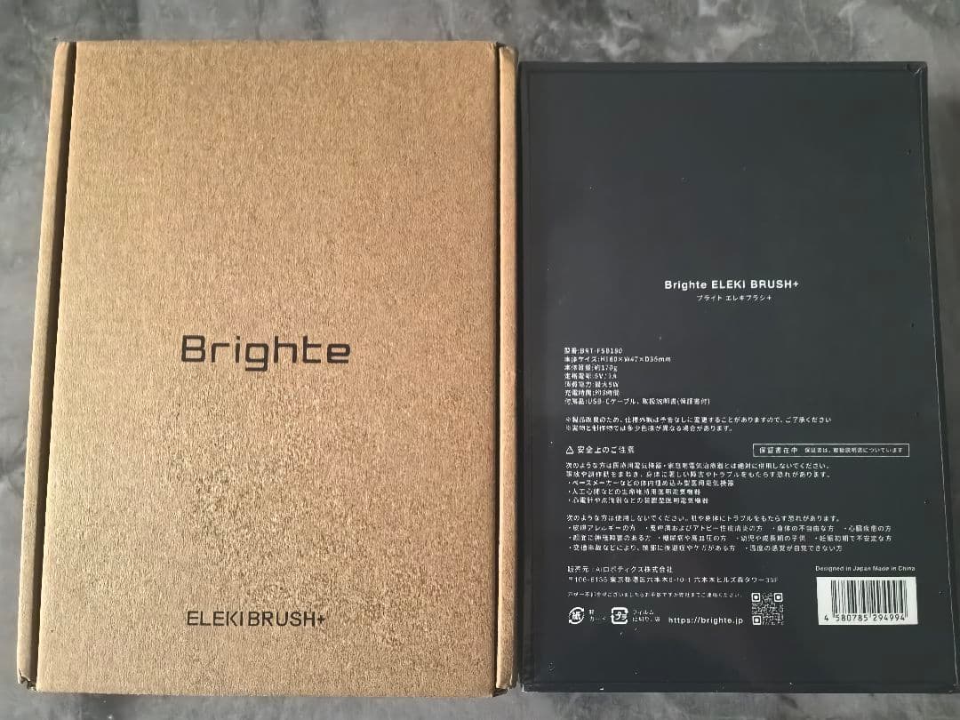 新品Brighte ELEKI BRUSH+ エレキブラシ プラス