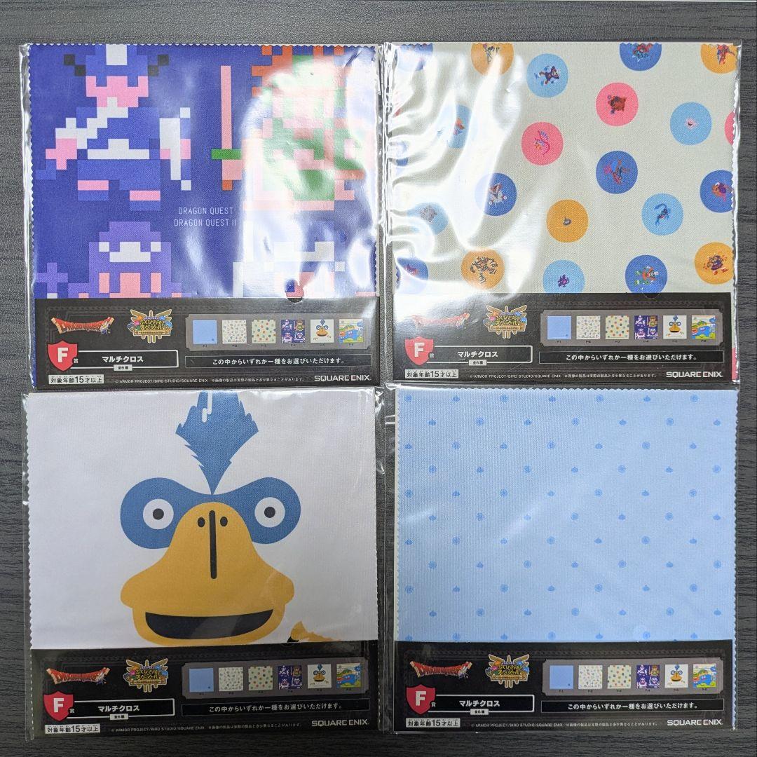 ドラゴンクエスト くじ ふくびき所スペシャル ～ロトの伝説ふたたび編～ さいご賞