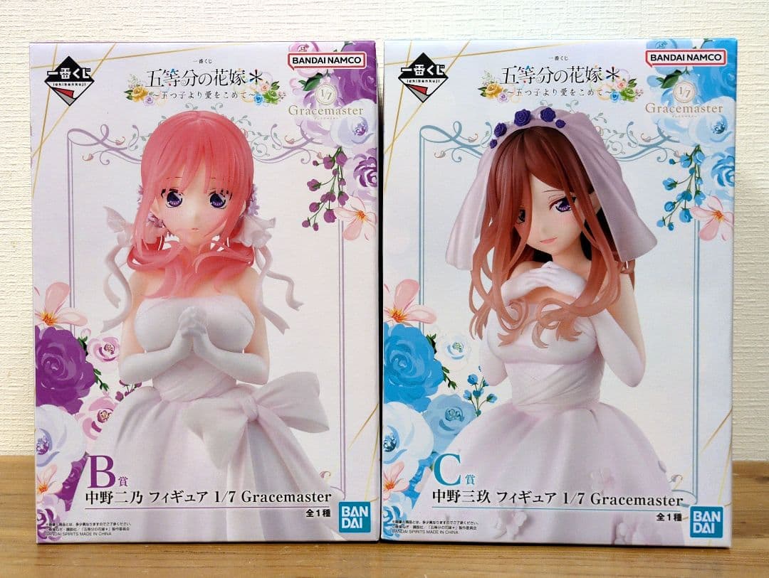 一番くじ　五等分の花嫁 　五つ子より愛を込めて　フィギュア 1/7　セット