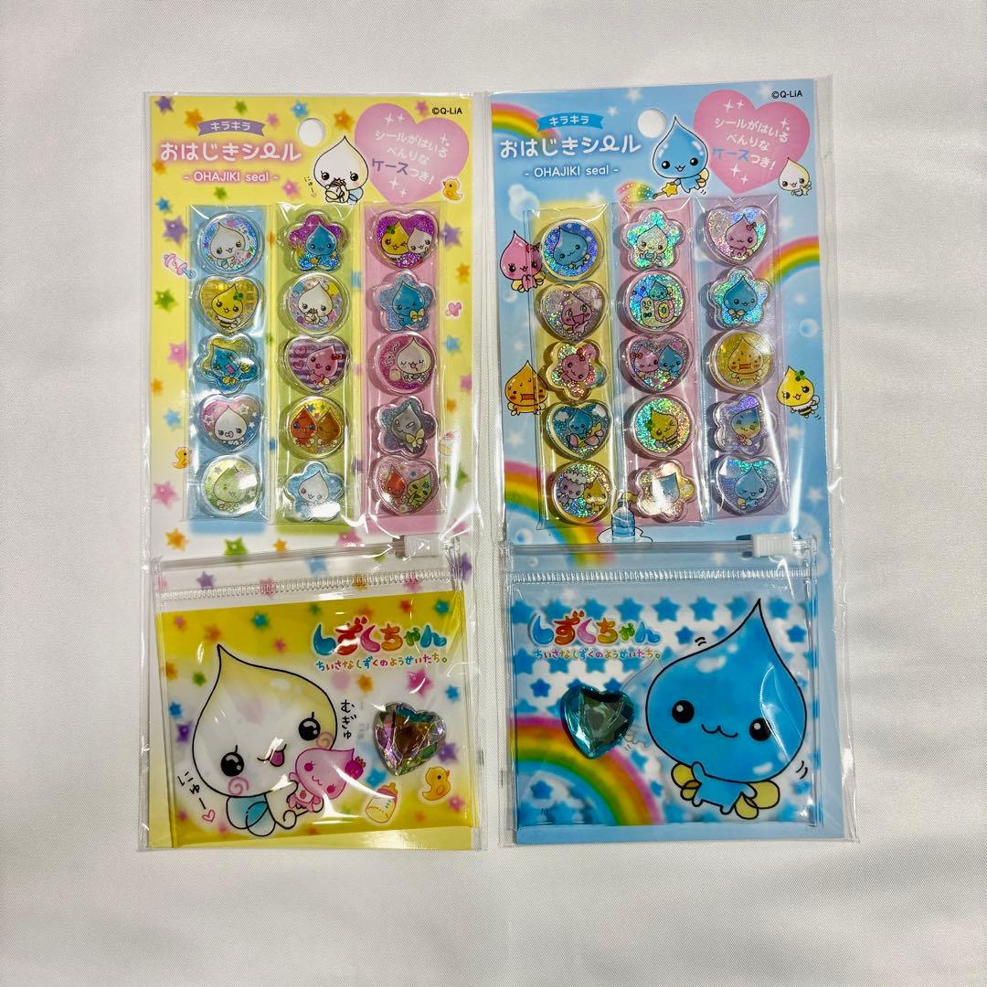【全14種】しずくちゃん クーリア　ボンボンドロップシール　ウォーター　おはじき