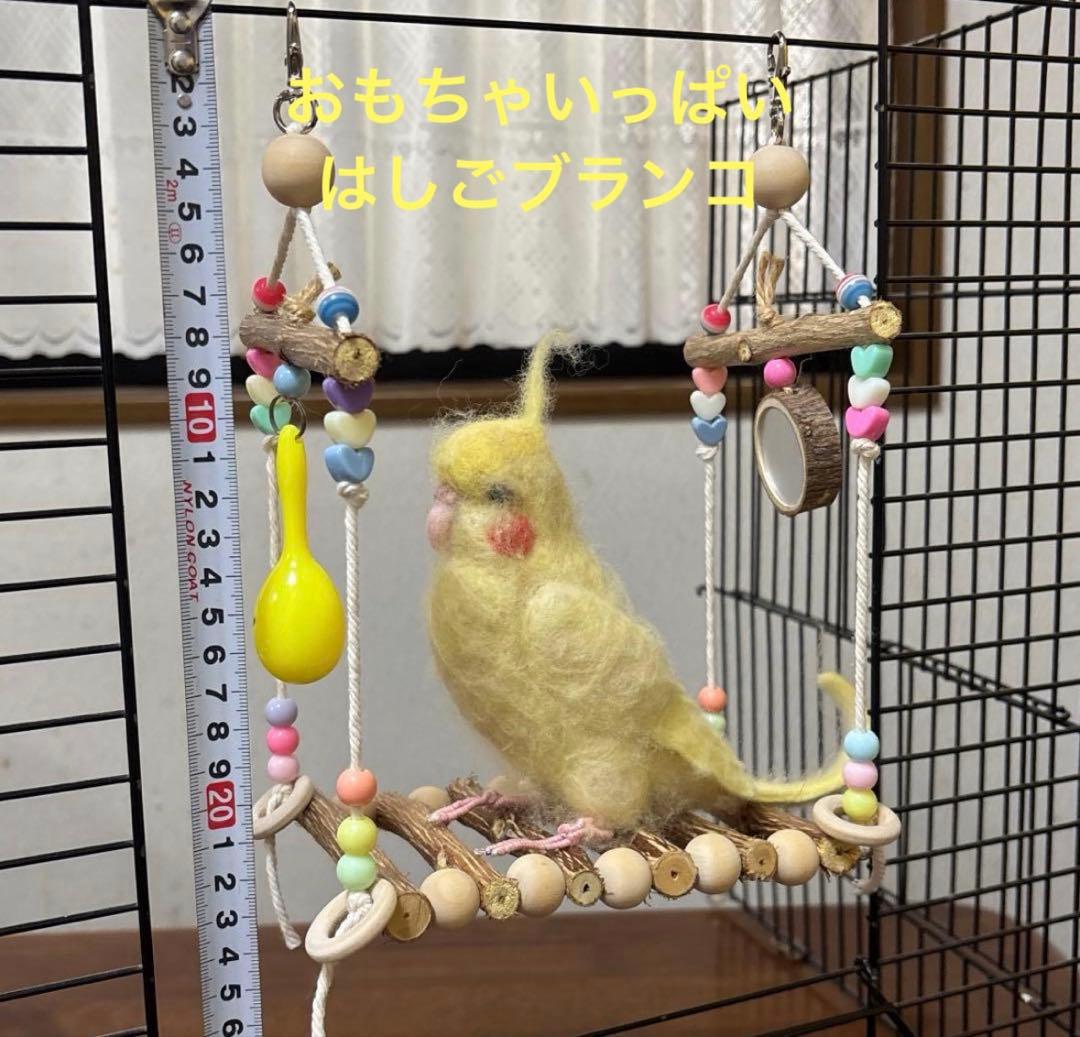 ハンドメイド インコのおもちゃ・止まり木 オーダーページ