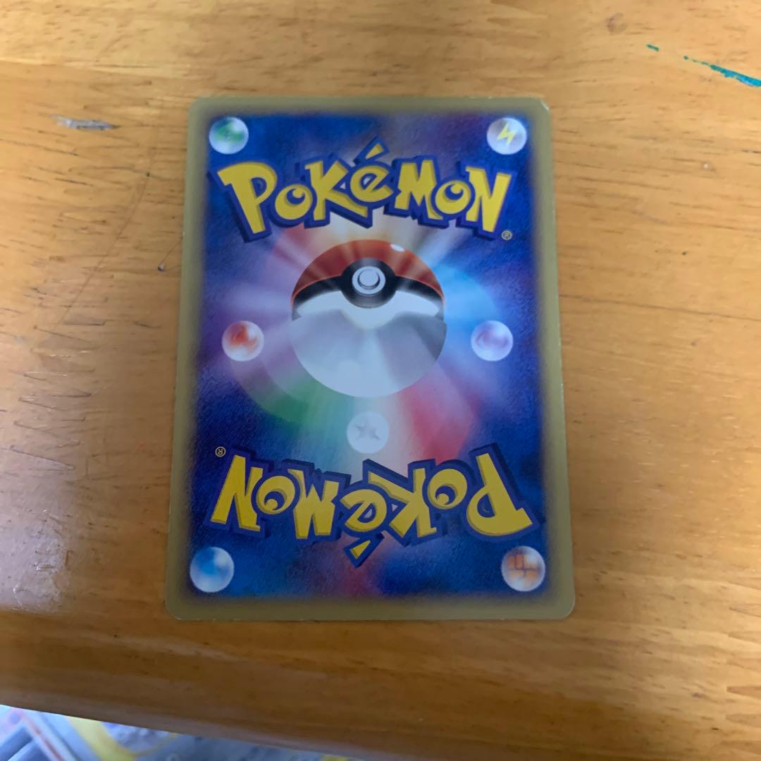 K*様 ピカチュウ PROMO P - eプロモカード 038/P