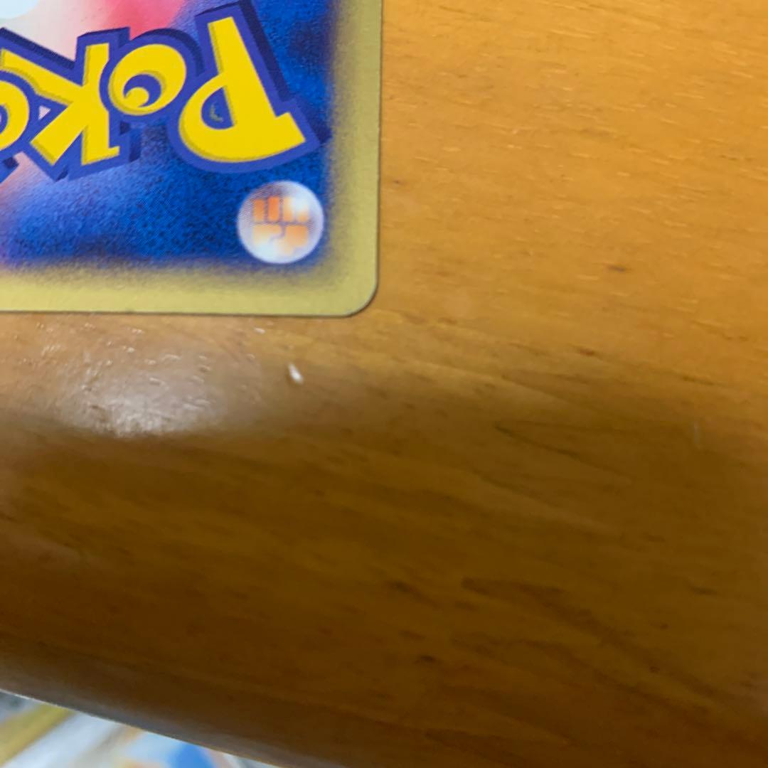 K*様 ピカチュウ PROMO P - eプロモカード 038/P