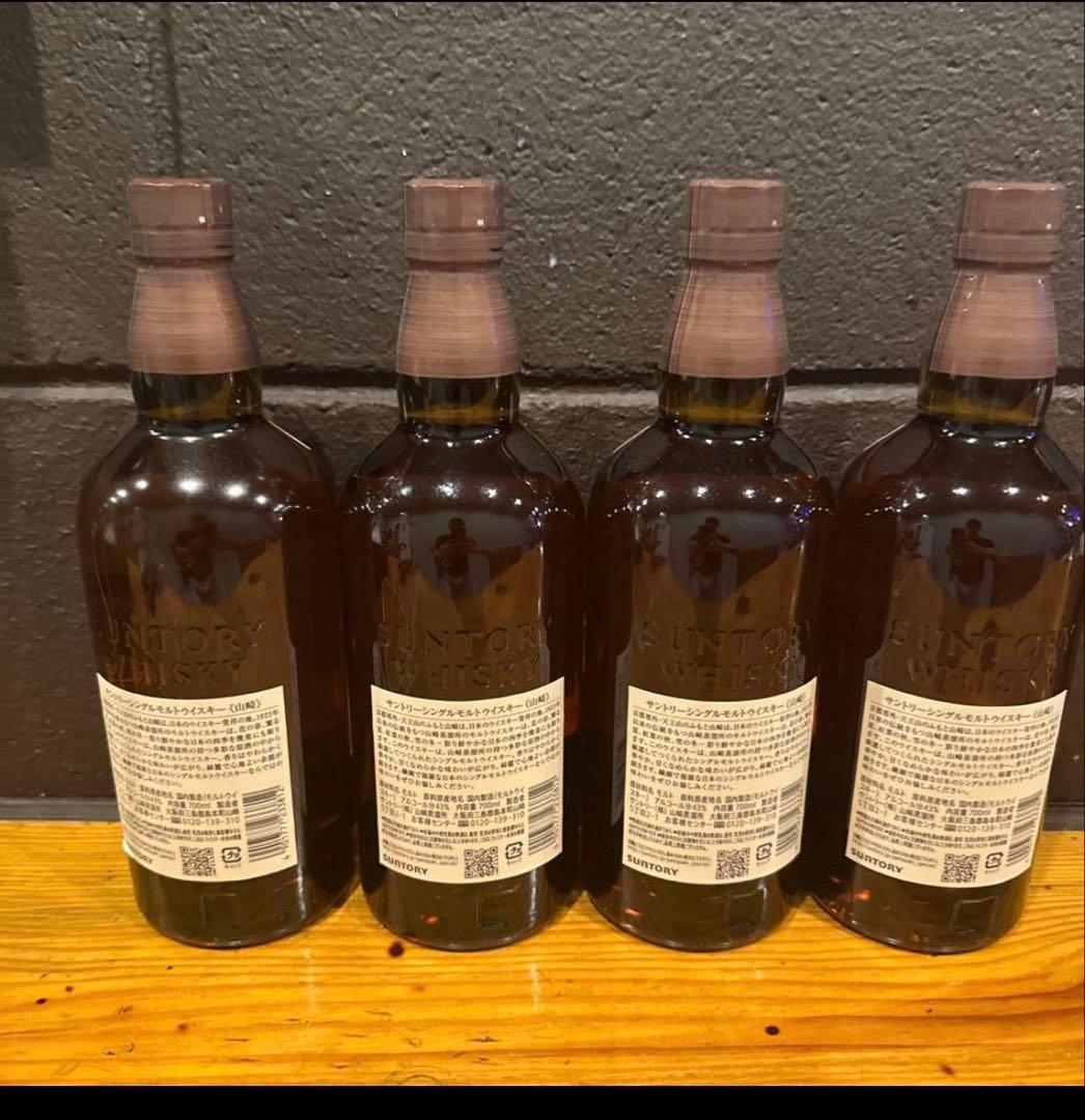 山崎 シングルモルトウイスキー 4本セット