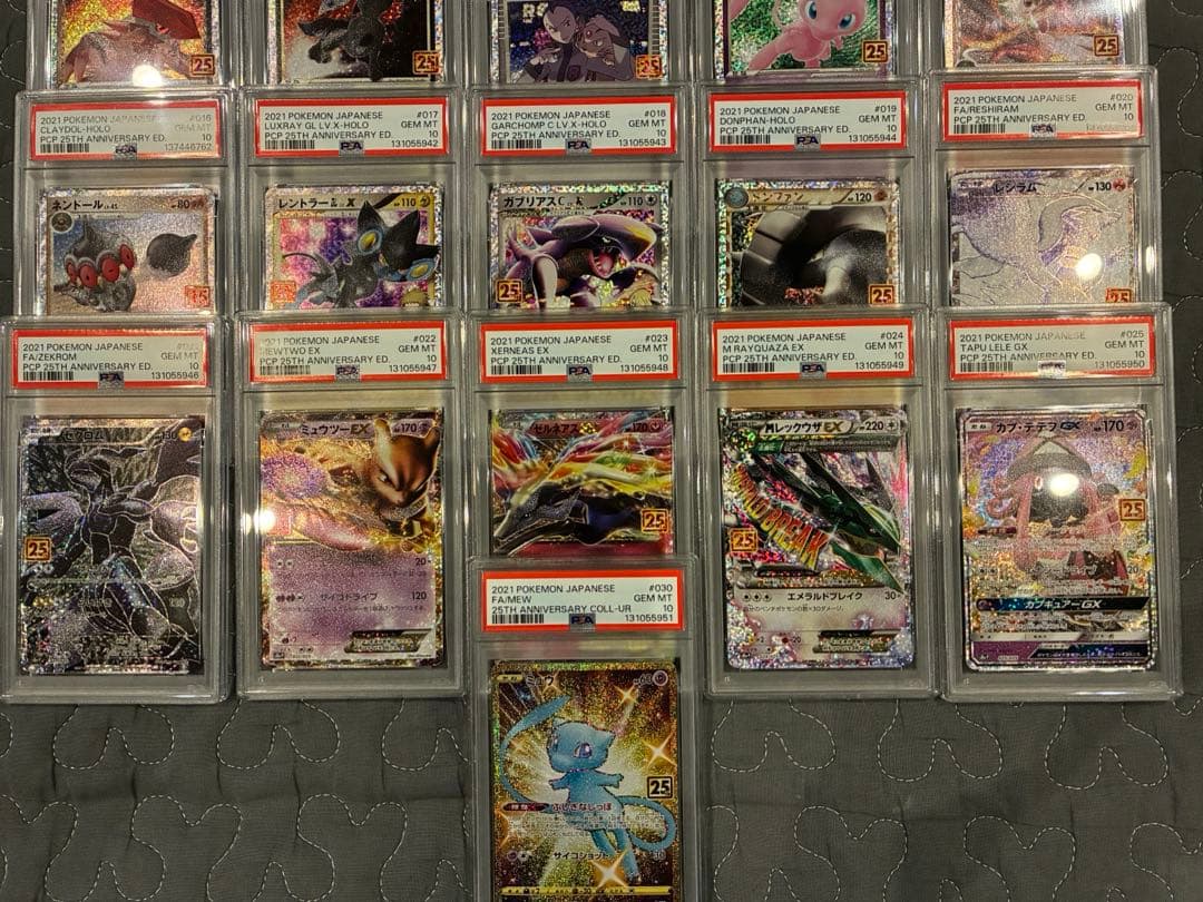 【PSA10】ポケカ25thプロモ　コンプリートセット＋ミュウ