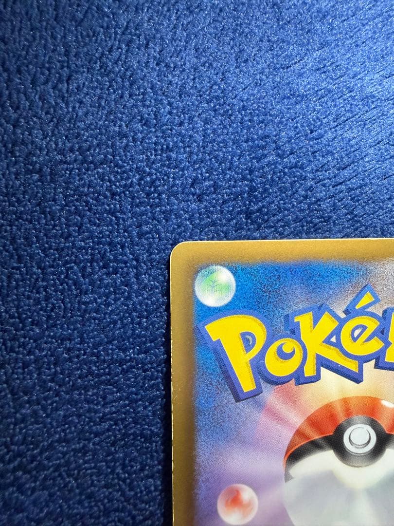 ギラティナ プラズマ団バトルギフトセット PBG 002/016