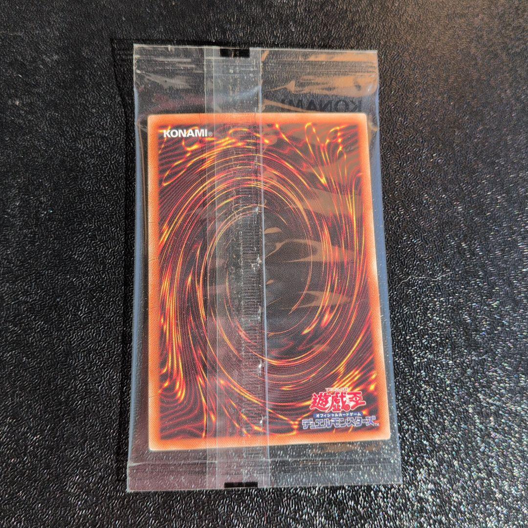 遊戯王 ブラック・マジシャン・ガール　ホロ　WCS 2017 未開封品