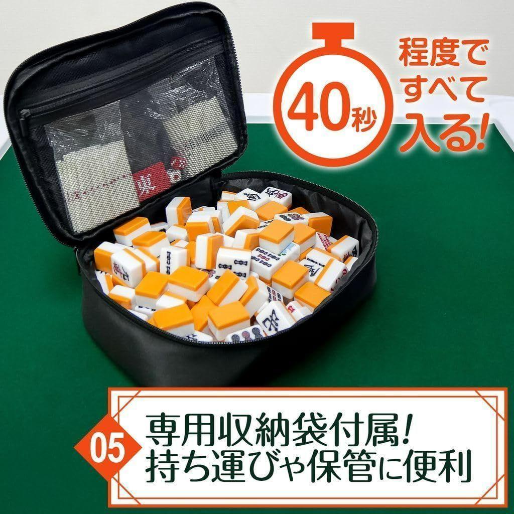 麻雀卓 麻雀牌 セット 折りたたみ 高さ2段階調整 ドリンクホルダー付（黒）