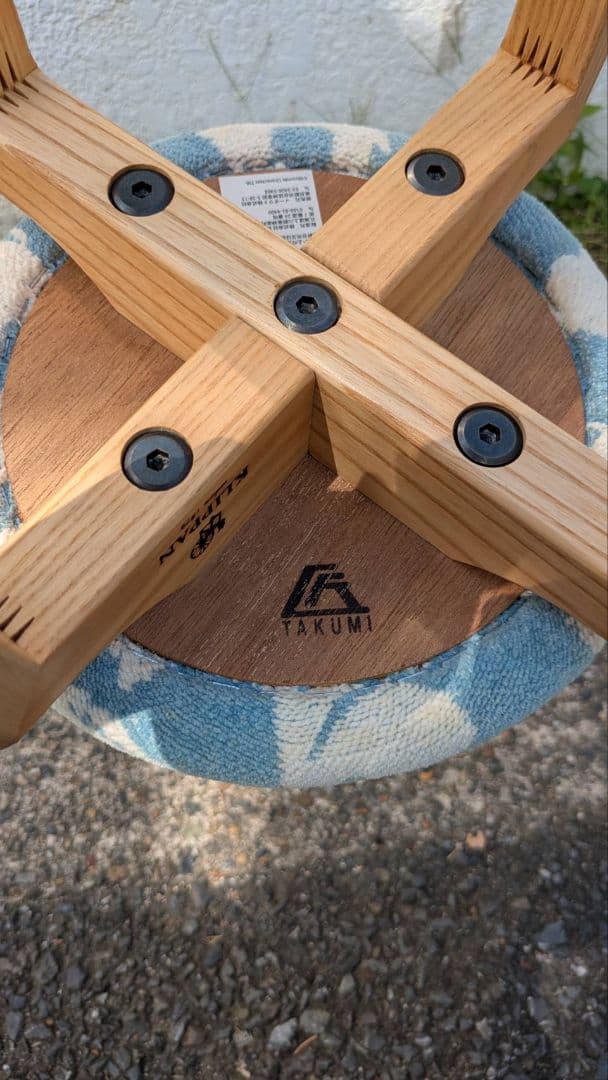 KLIPPAN 匠工芸 ムーミン マッシュルームスツール クリッパン　M2700