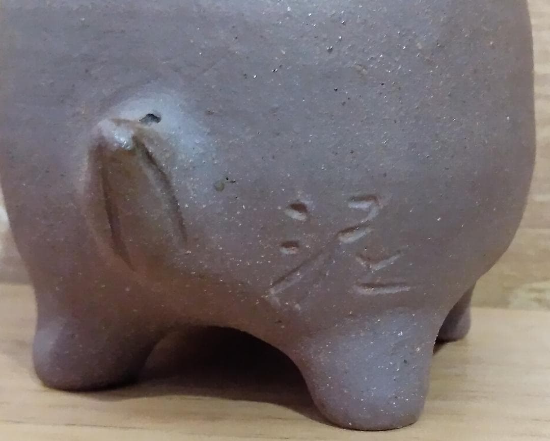 「比嘉泥佛作 しょうゆさシーサー」 沖縄/工芸品/レア/