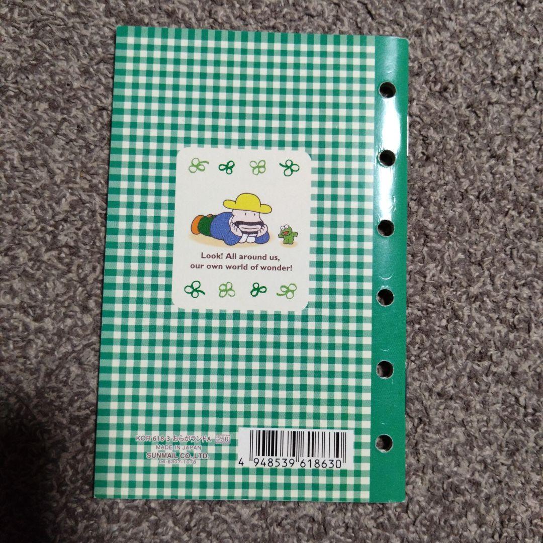 希少　平成レトロ　ORAGA LAND　シール帳　カールおじさん　おらがランドＡ