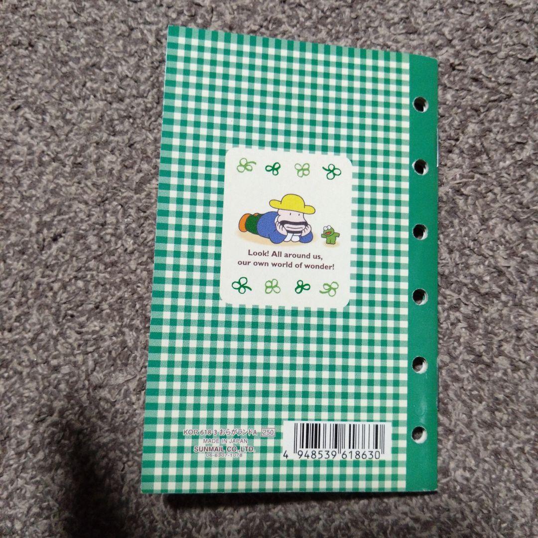 希少　平成レトロ　ORAGA LAND　シール帳　カールおじさん　おらがランドＡ