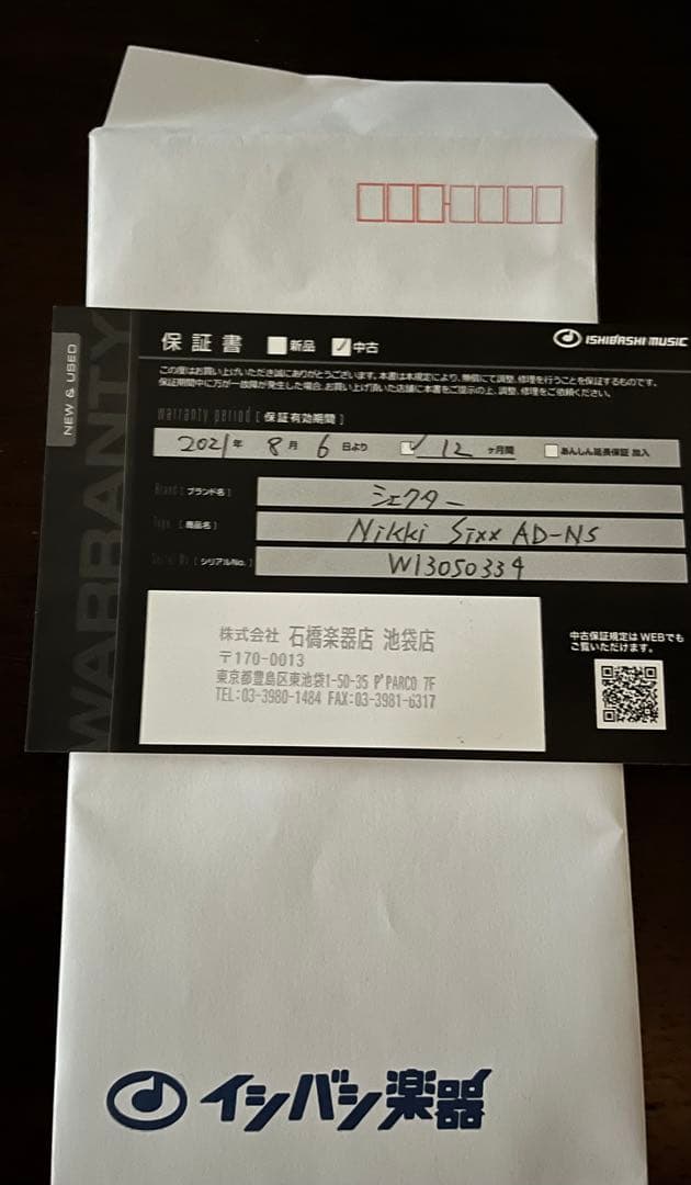SCHECTER シェクター　NIKKI SIXX AD-NS ソフトケース付き
