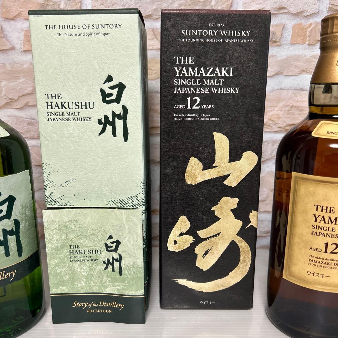 サントリーウィスキー山崎12年＆白州2024