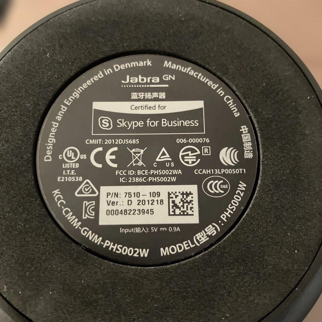 Jabra GN USBハンズフリースピーカー ケース付き