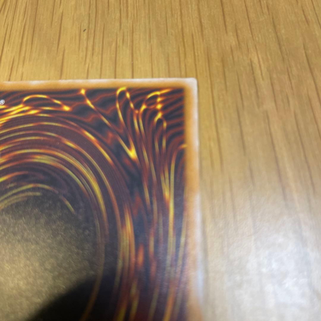 遊戯王　青眼の白龍　レリーフ　アルティメットレア