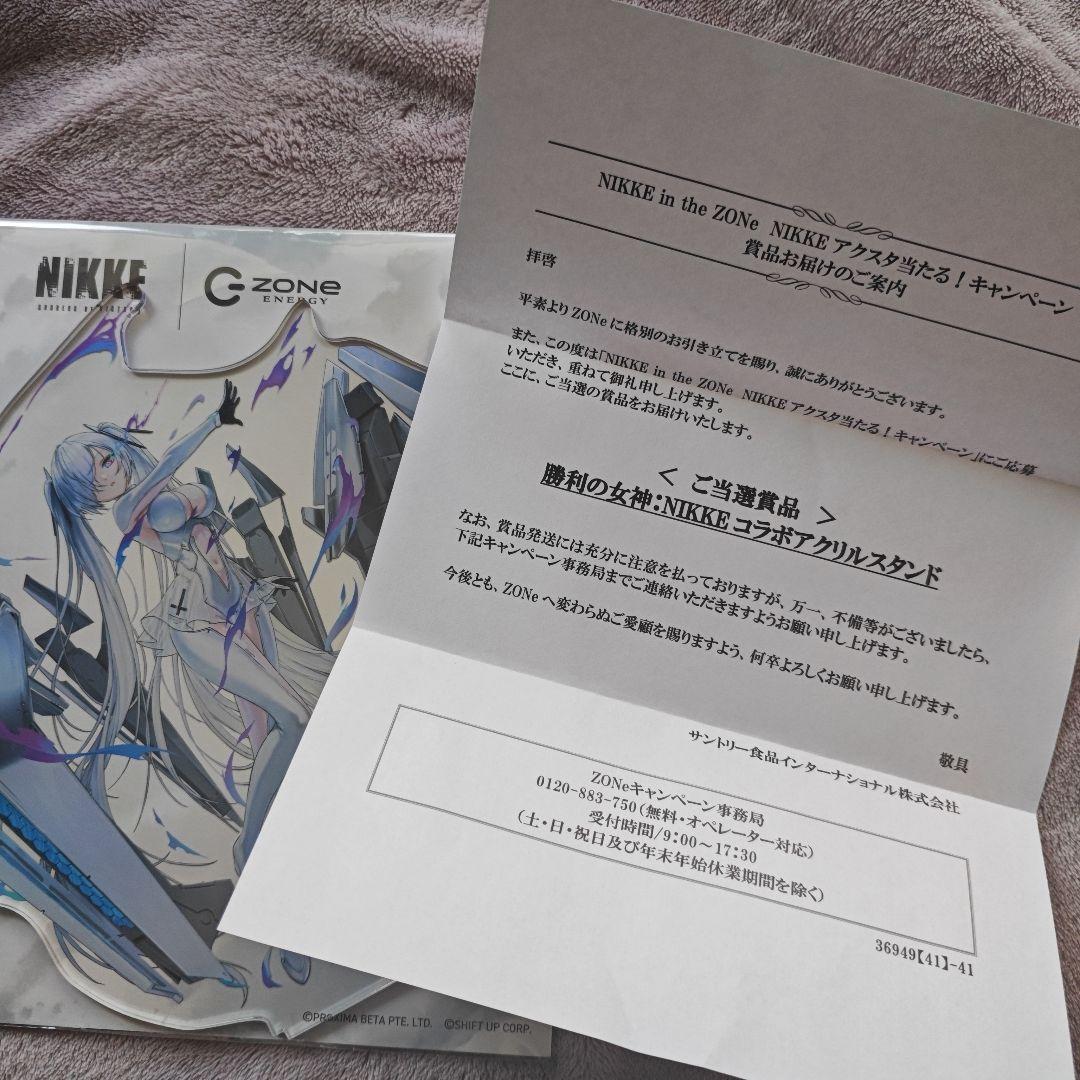 勝利の女神NIKKE × ZONeコラボ アクリルスタンド シンデレラ