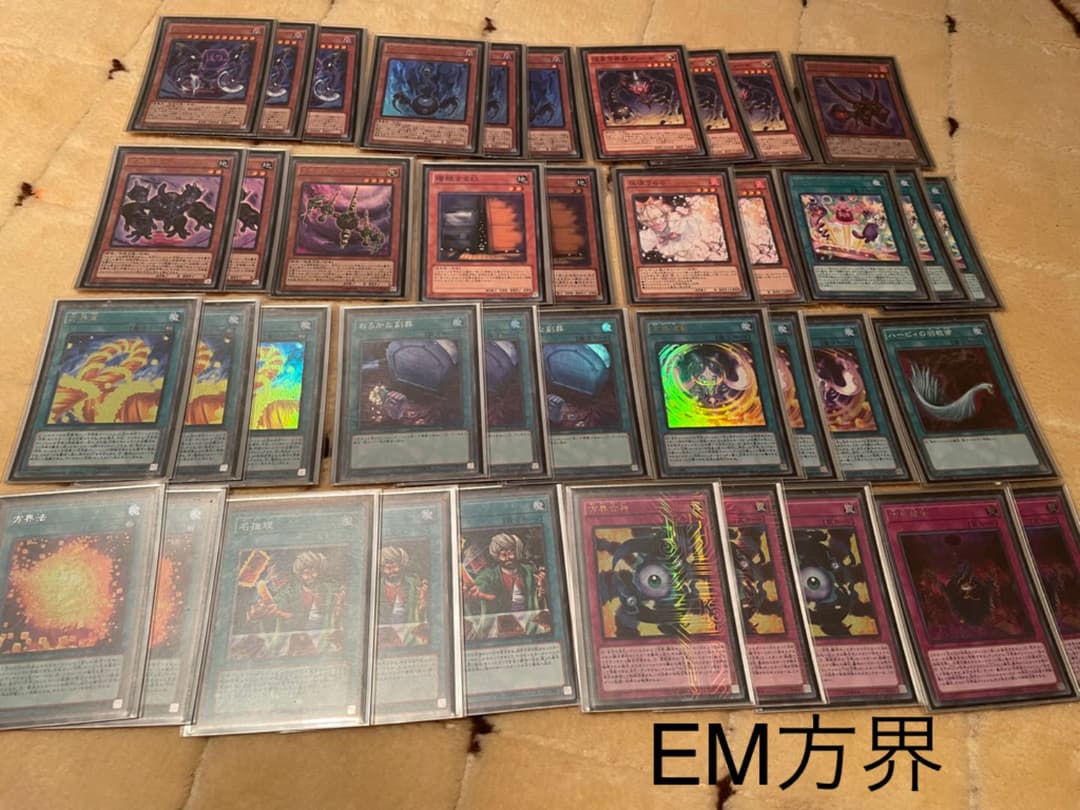 【超お得！！】遊戯王引退品　デッキ&おまけ付き