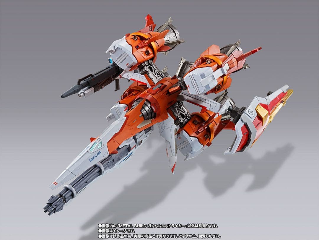 LBUILD ガンバレルストライカー