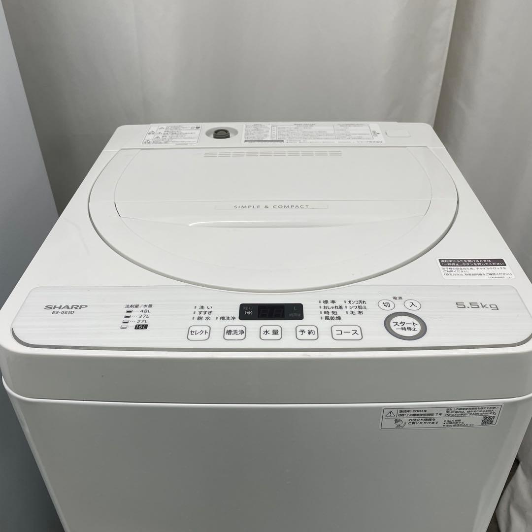 ★239　冷蔵庫　洗濯機　家電2点セット　22年製　設置無料　安い　一人暮らし