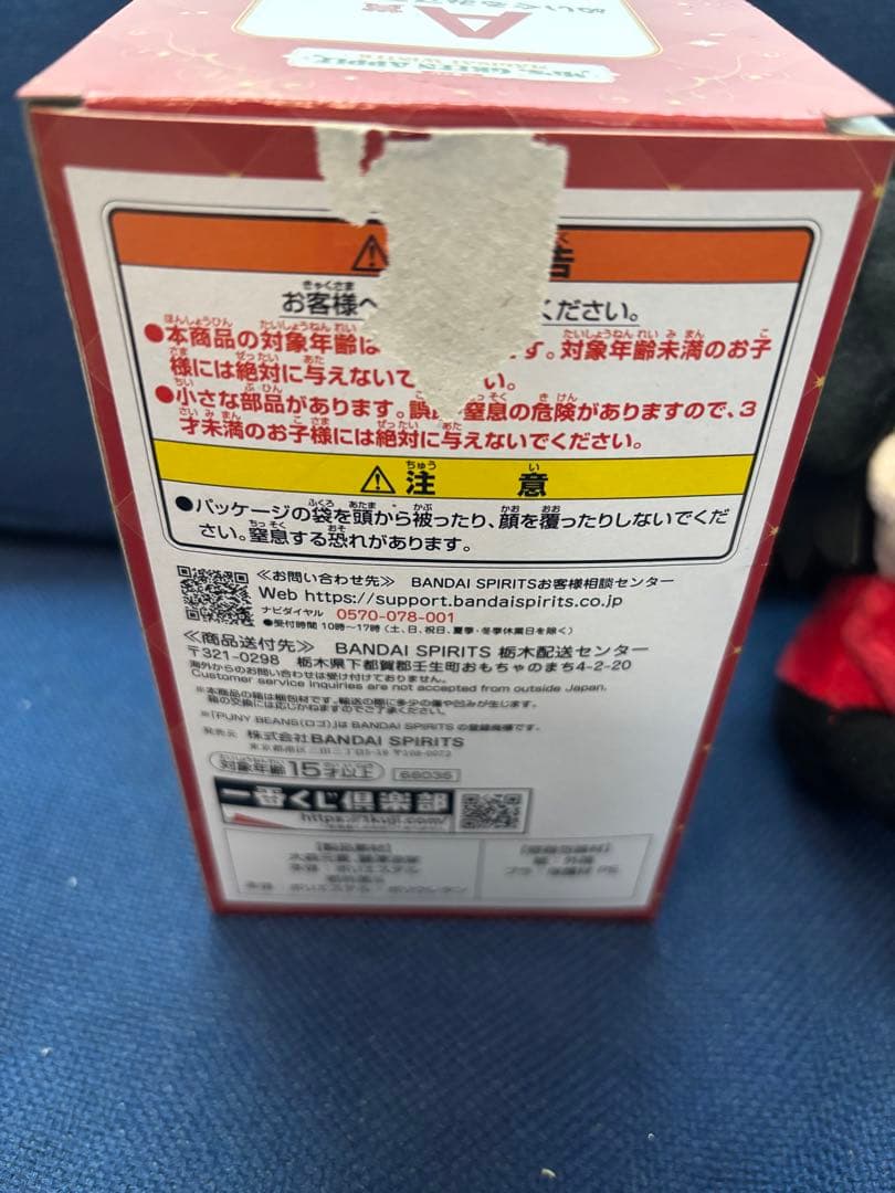 Mrs. GREEN APPLE ぬいぐるみマスコット A