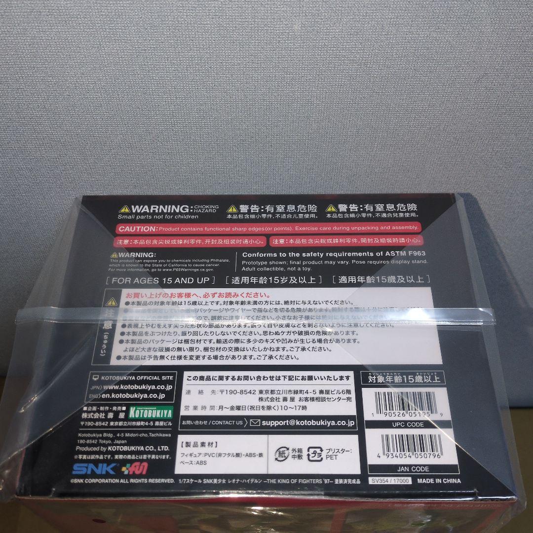 1/7 SNK美少女 レオナ ハイデルン KING OF FIGHTERS 新品