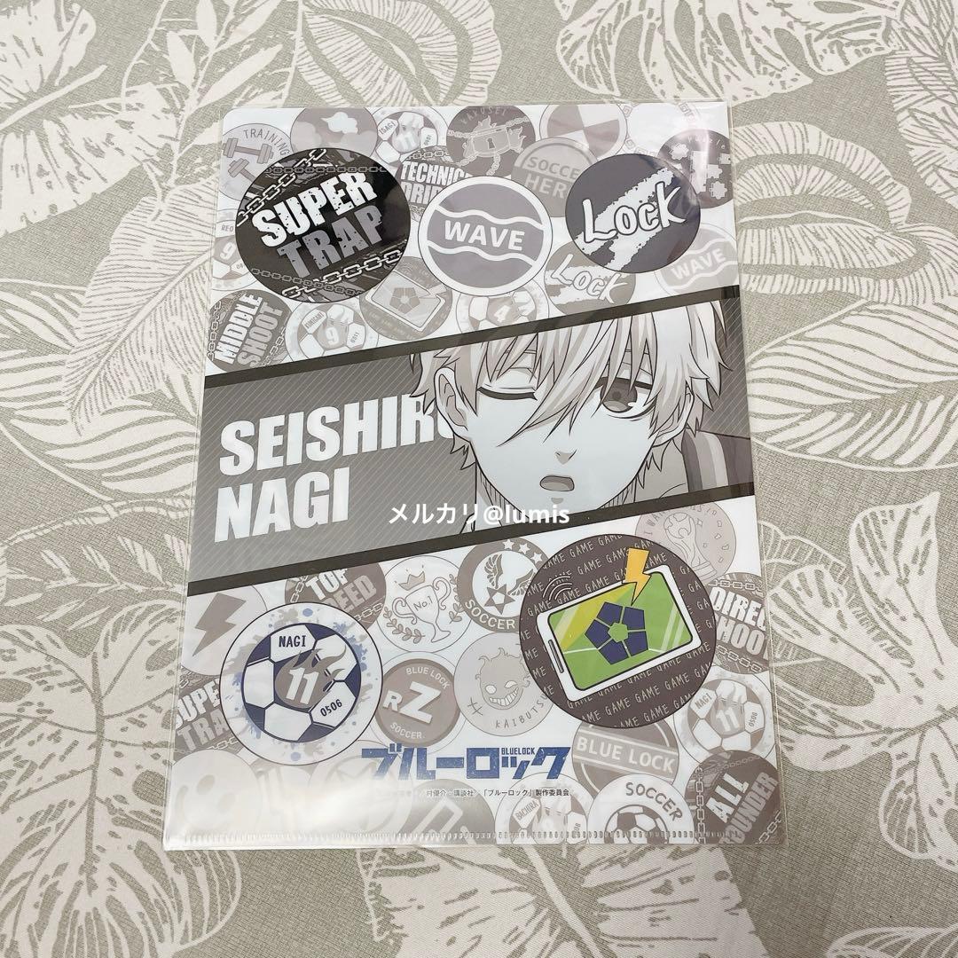 凪誠士郎 ヴィレッジヴァンガード ヴィレヴァン クリアファイル ブルーロック