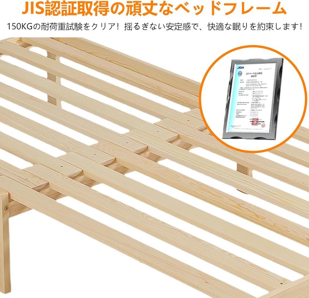 ✨折りたたみベッド 天然木製・パイン材 すのこベッド シングル ベッドフレーム