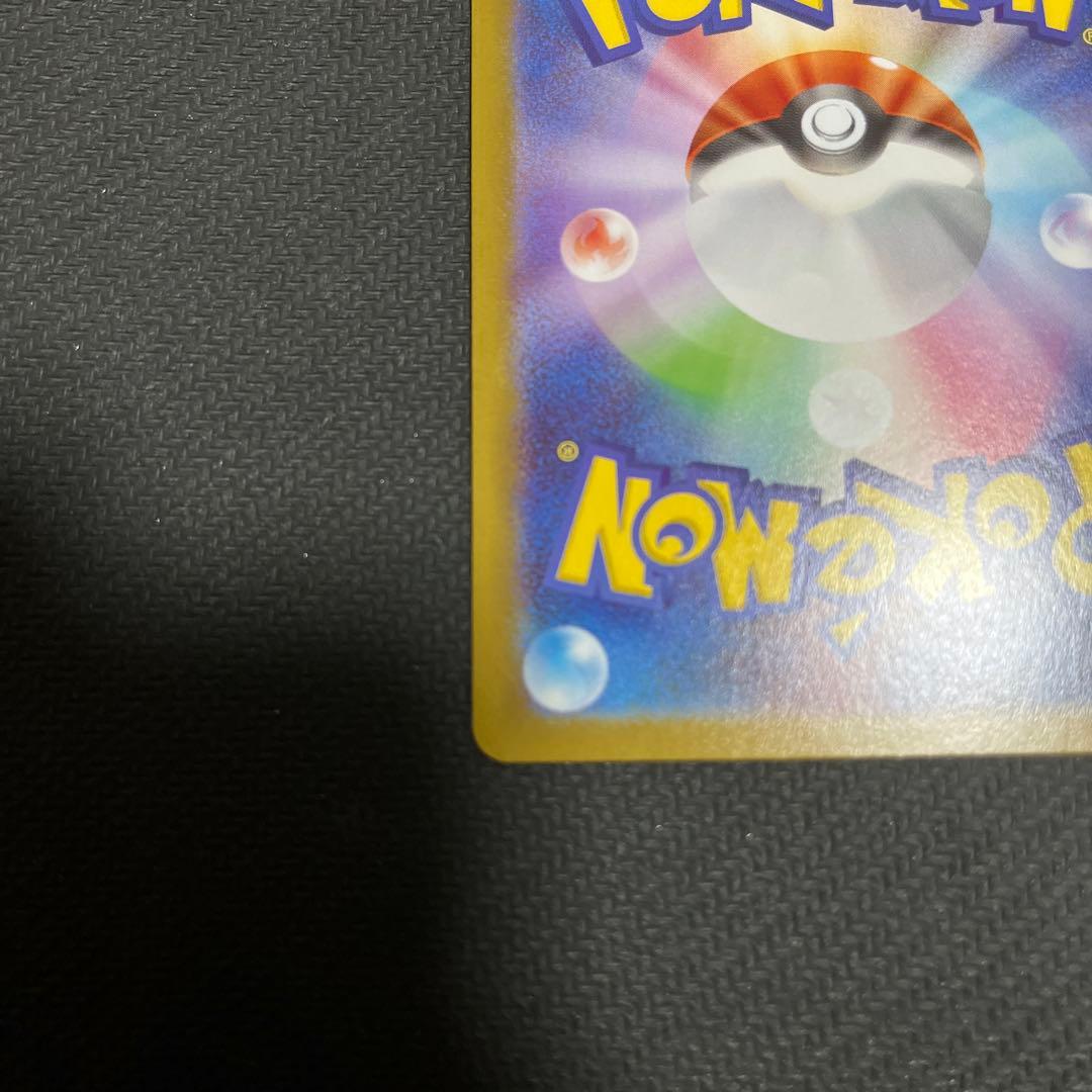 メガリザードン x ex MUR センタリング✖︎