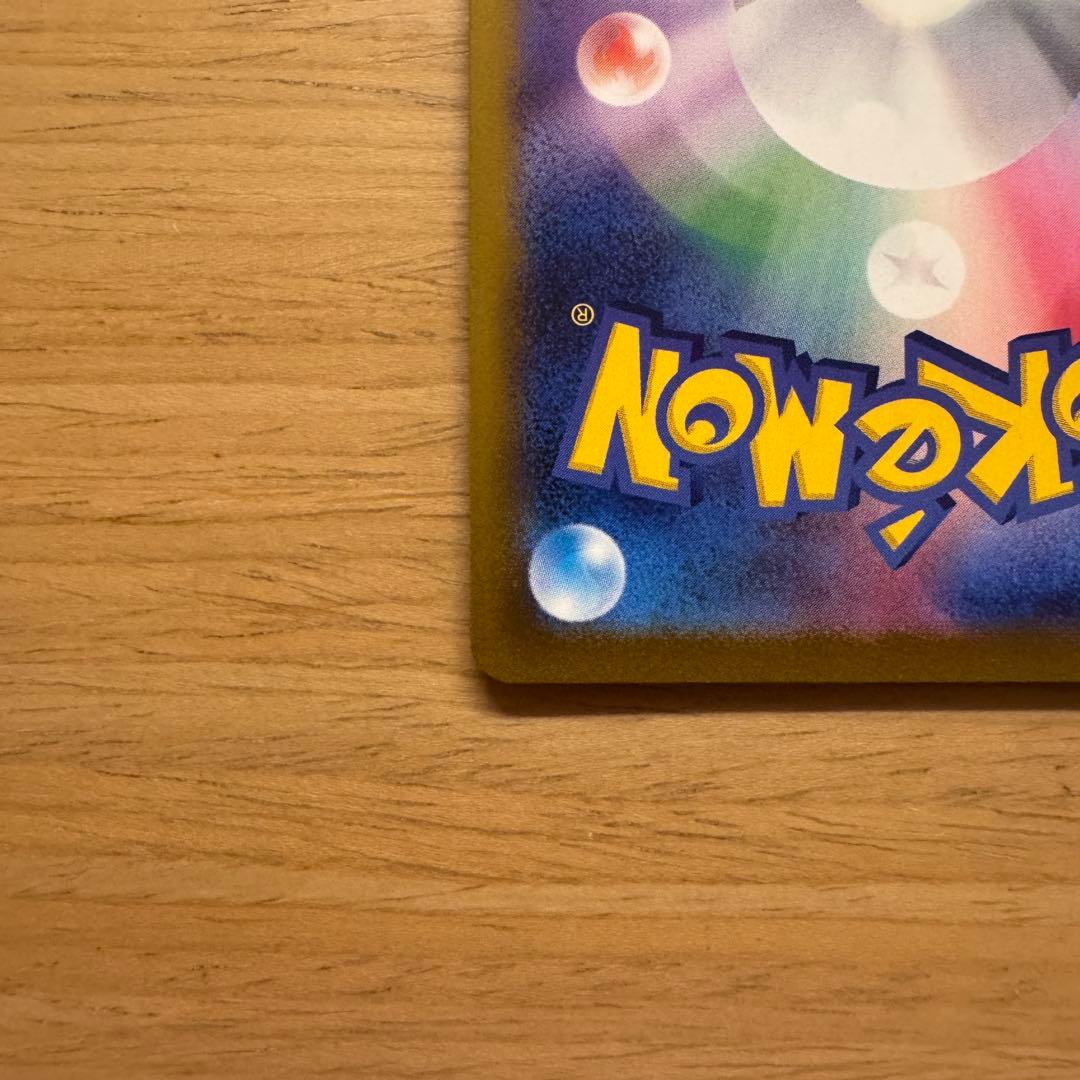 ロケット団のミュウツーex シェイミ　セット　CL2026 プロモ