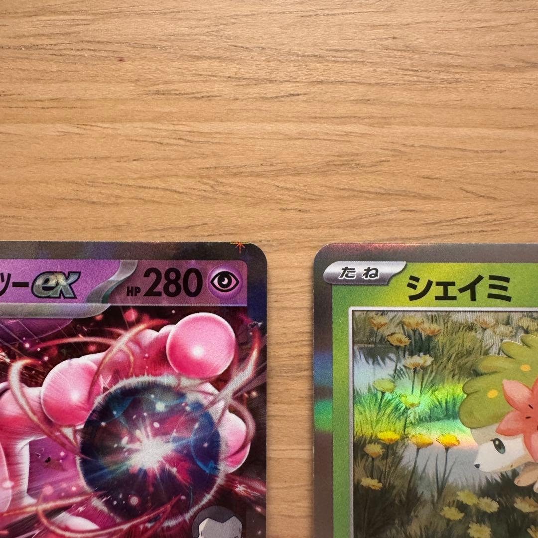 ロケット団のミュウツーex シェイミ　セット　CL2026 プロモ