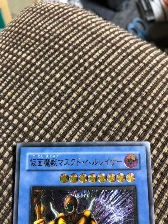 [美品]遊戯王 仮面魔獣マスクド・ヘルレイザー レリーフ