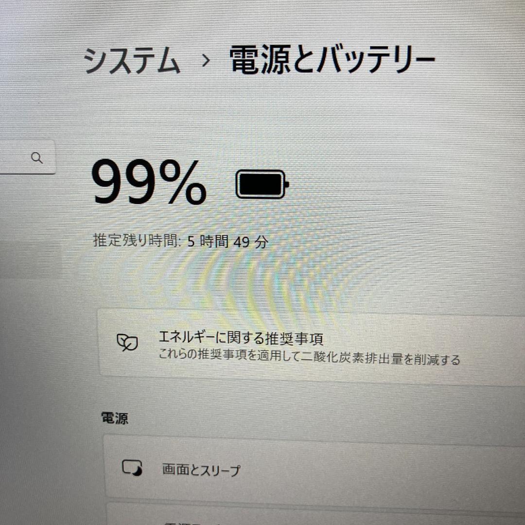 DELL Latitude 13 5330/第12世代/ノートパソコン/16GB