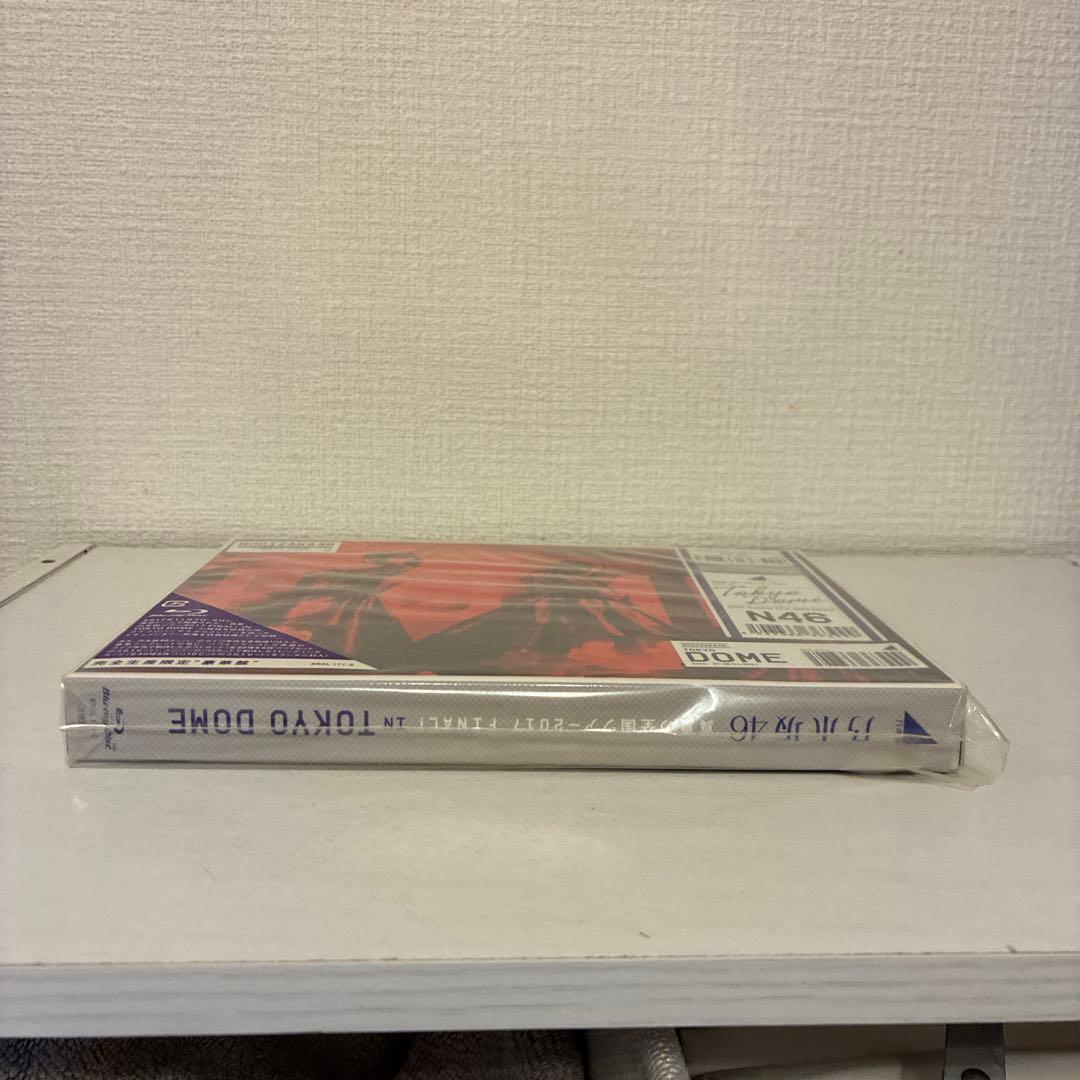 乃木坂46/真夏の全国ツアー2017 FINAL!IN TOKYO DOME〈…