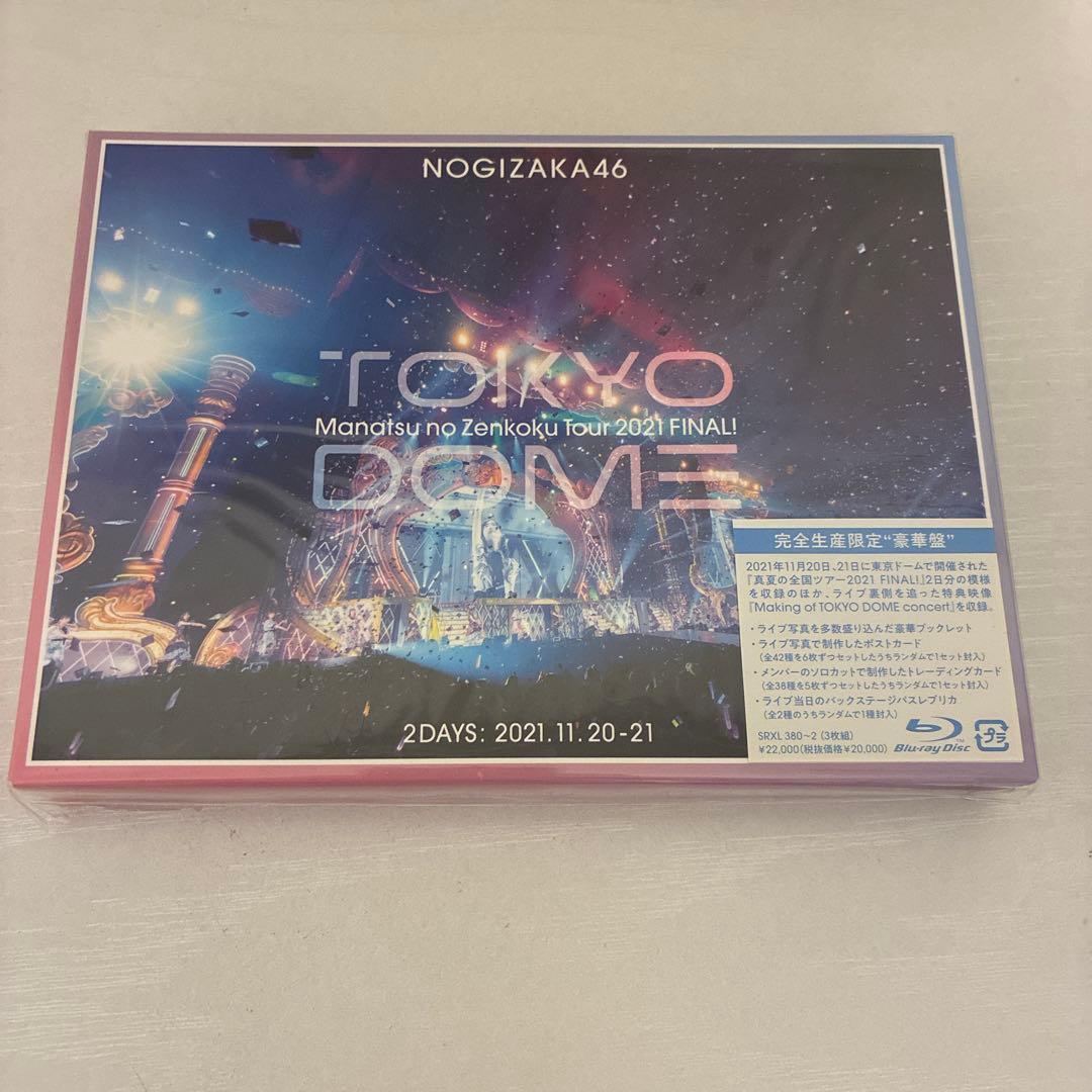 乃木坂46/真夏の全国ツアー2017 FINAL!IN TOKYO DOME〈…