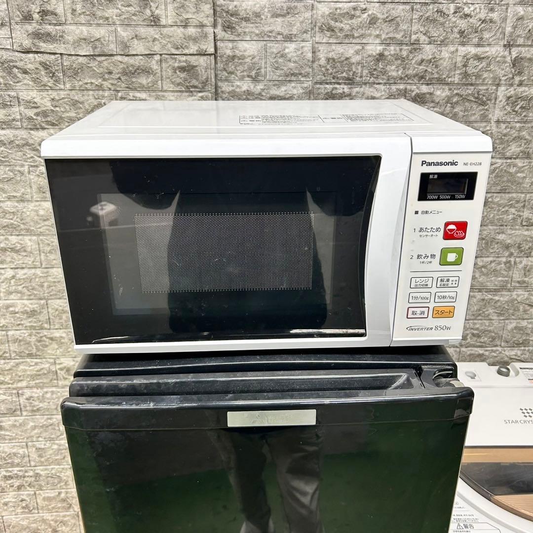 741 冷蔵庫　洗濯機　電子レンジ　3点セット　小型　一人暮らし　国内メーカー