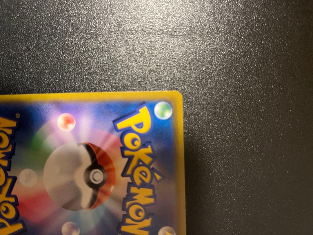 オリジンディアルガV SA オリジンパルキアV SA ２枚セット