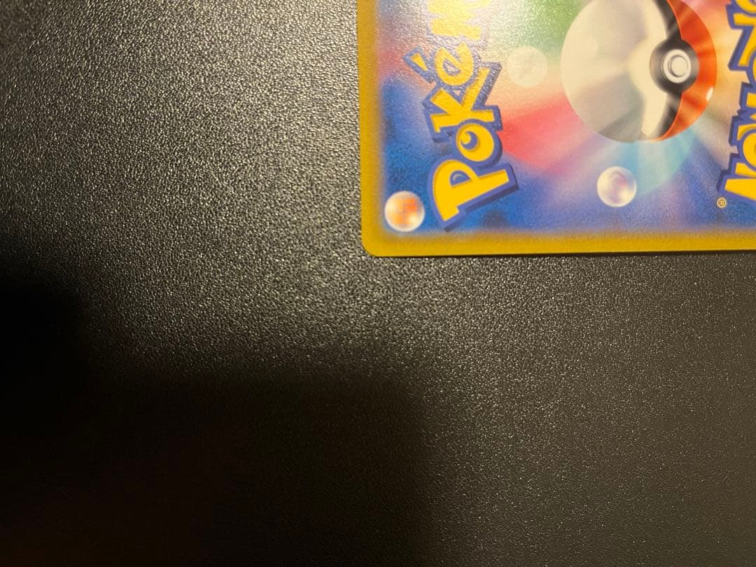 オリジンディアルガV SA オリジンパルキアV SA ２枚セット