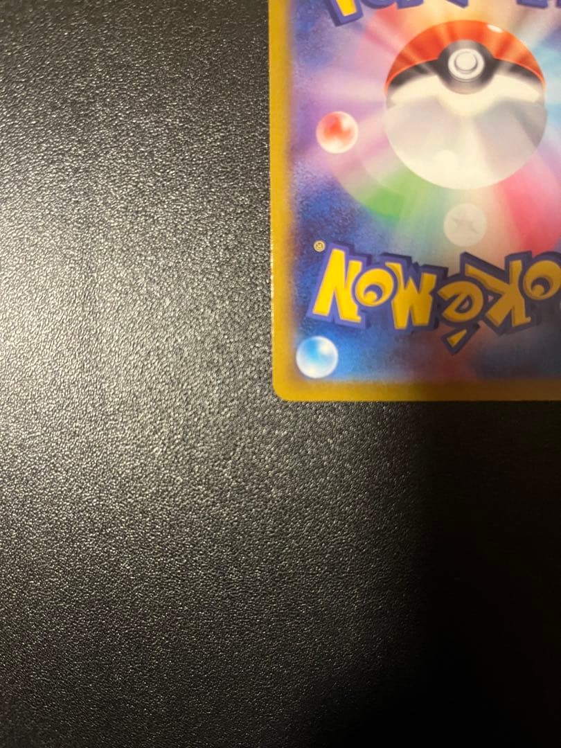 オリジンディアルガV SA オリジンパルキアV SA ２枚セット